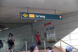 Tai Seng Point (D13), Retail #589645131